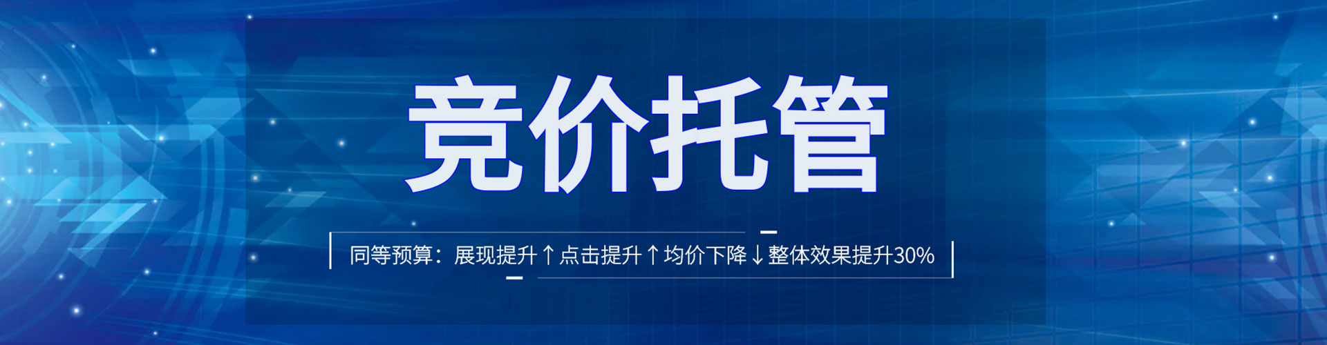 大通sem代理
